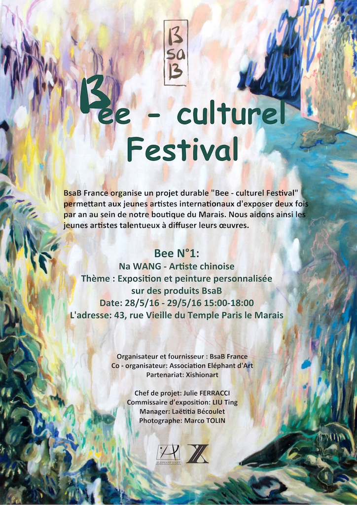 双重文化艺术节（Bee – Culturel Festival)